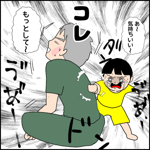 無題3233_20211206002410