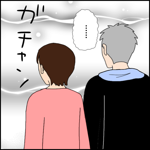 無題3588_20220119175042