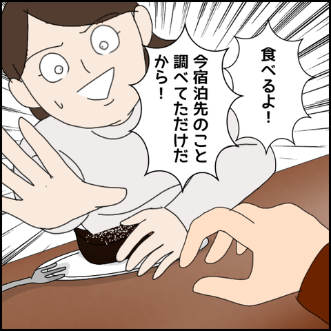 無題4289_20220328004003