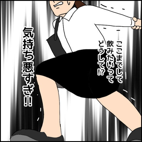 無題2478_20210916191721