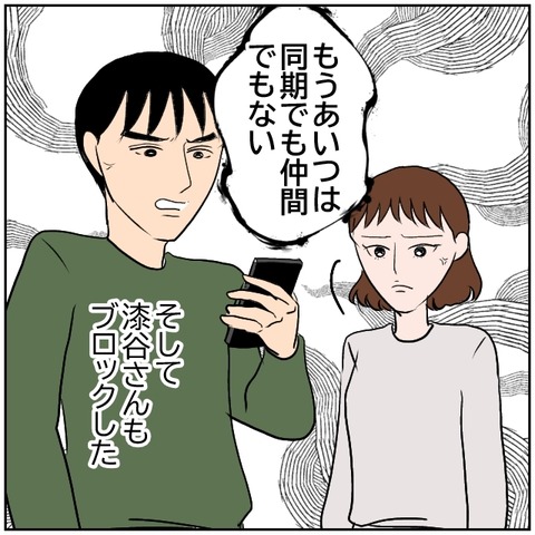 187-6