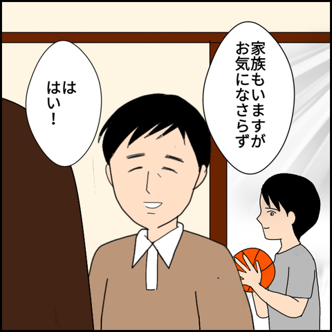 無題3221_20211204163221