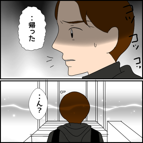 無題2891_20240113012741