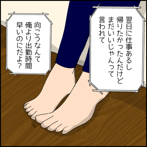 無題3657_20220126202206