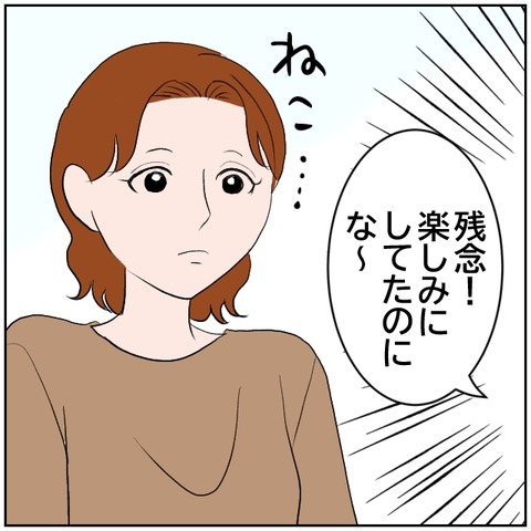 7-7