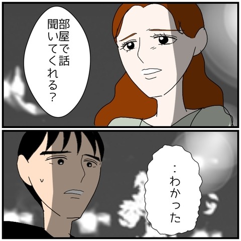 無題4833_20240723233726