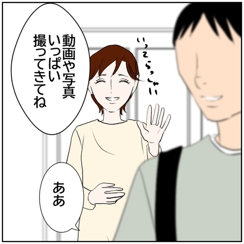 95-7