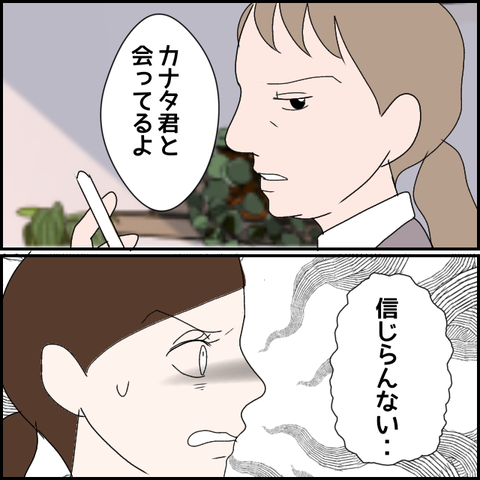 無題3084_20240130230504