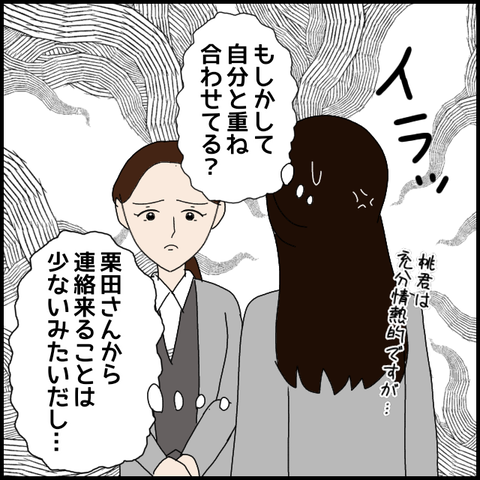無題7637_20230202225508