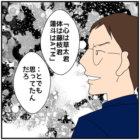 無題5065_20240818221030