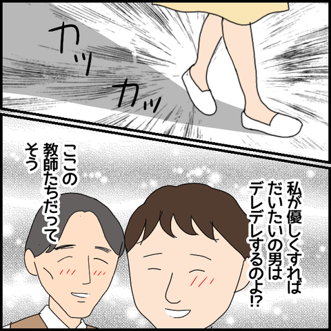 無題6799_20221117225304