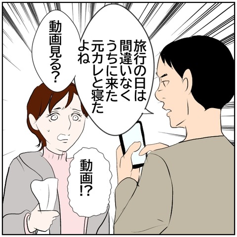 123-5