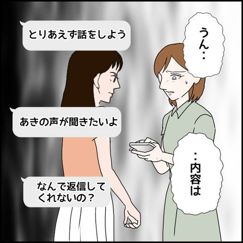 無題1574_20230912222134