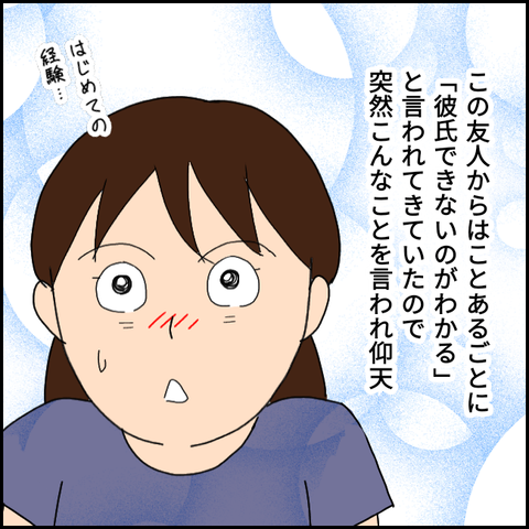 無題3341_20211217005606