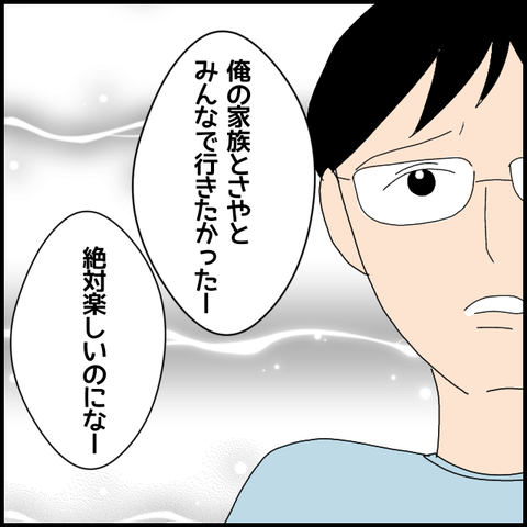 無題5166_20220612223551