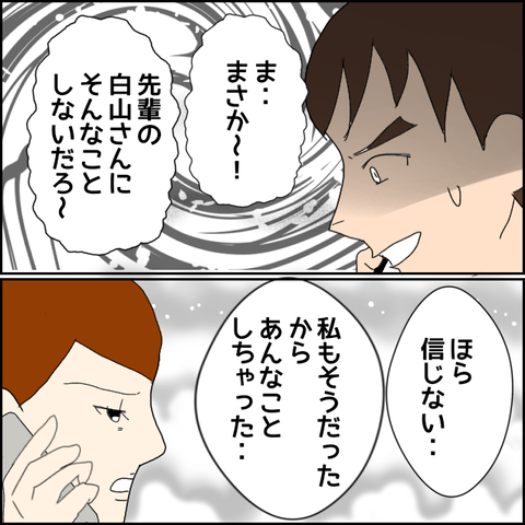無題26_20230422013324