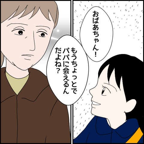 無題2927_20240116001416