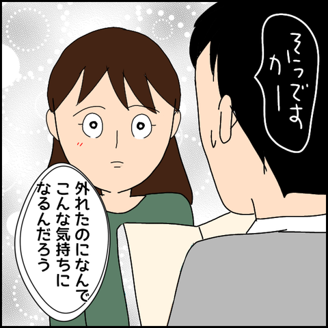 無題3409_20211225002330