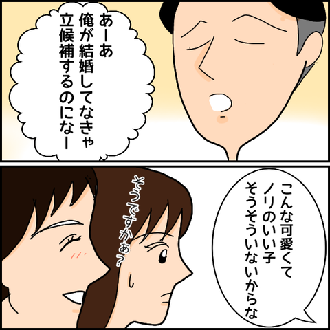 無題1019_20210404214208