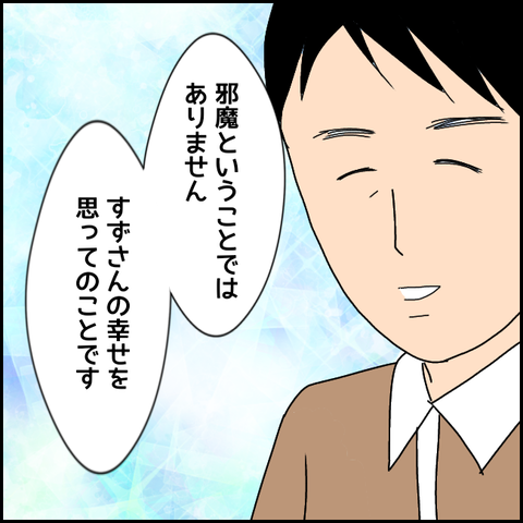 無題3247_20211208213904