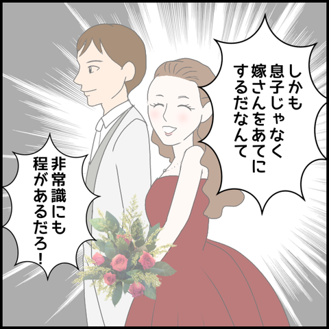 無題3710_20240405232843