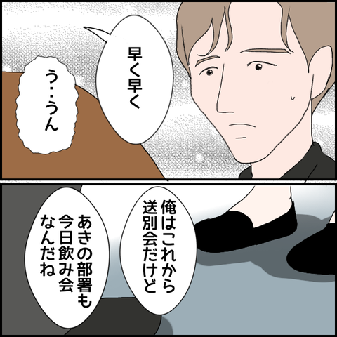 無題1493_20230904061905