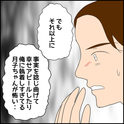 無題2457_20231205234512
