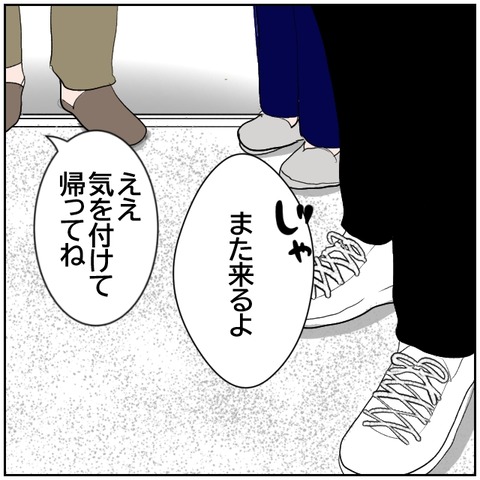 59-5