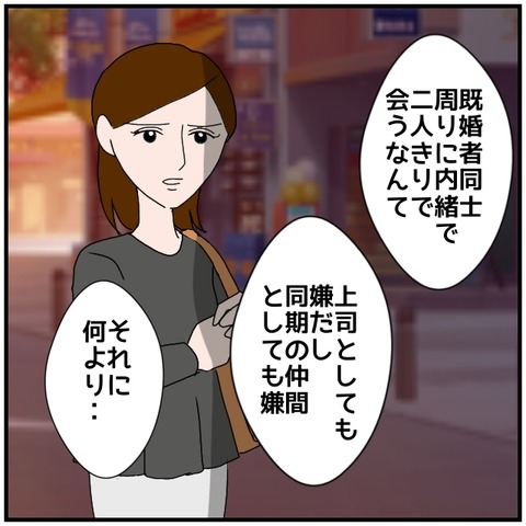 無題4575_20240626223824