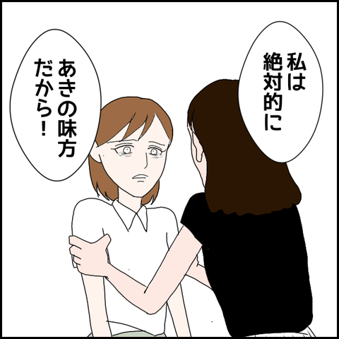 無題1444_20230830224620