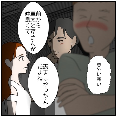 無題5174_20240903000402