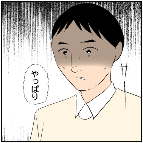 91-4