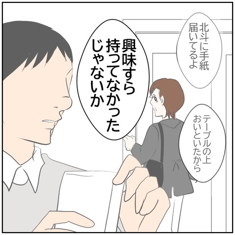 126-8