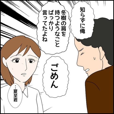 無題1736_20230926223004