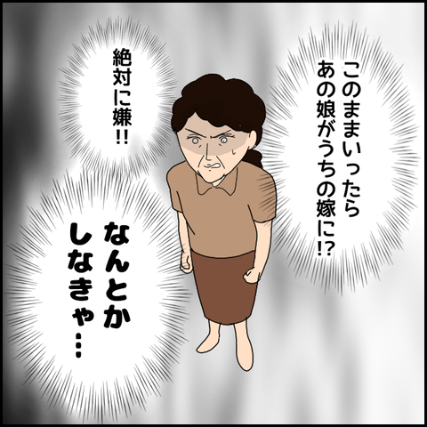 無題3963_20220227225252