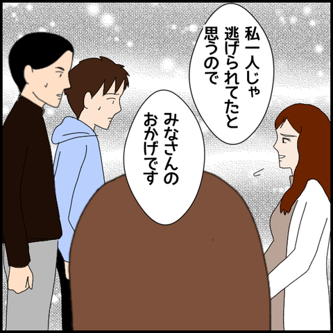 無題5266_20220620005316