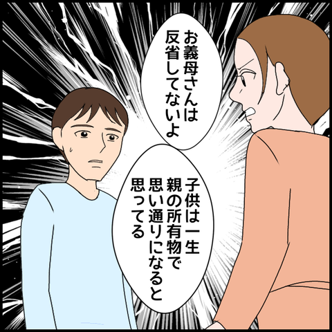 無題3606_20240328225058