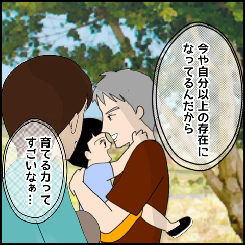 無題3858_20220218224213