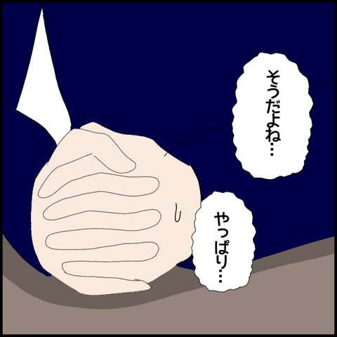 無題6294_20221002000218