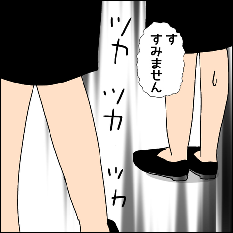 無題2311_20210821154052