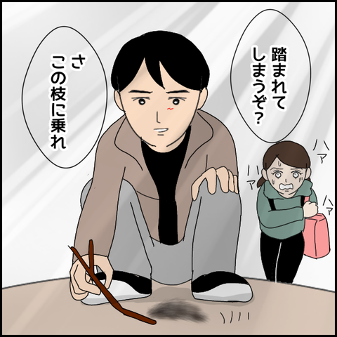 無題4070_20220310213607
