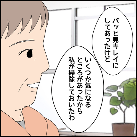 無題5929_20220824215717