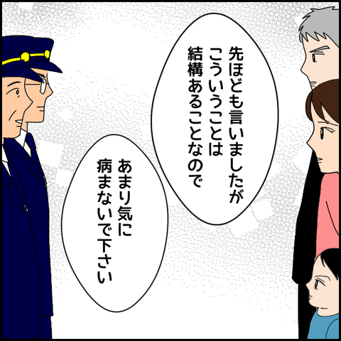 無題3586_20220119175030