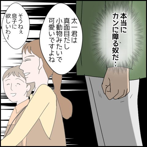 無題2627_20231222224624