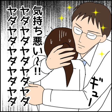 無題2998_20211108213713
