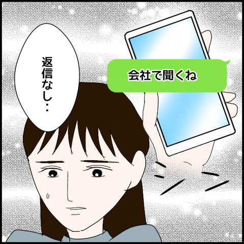 無題165_20230505005549