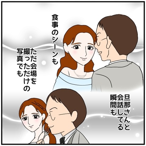 無題4328_20240522005308