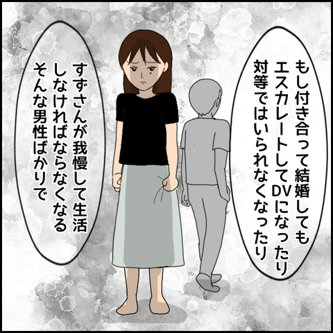 無題3281_20211208213937