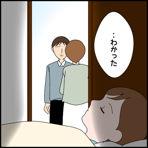 無題3564_20240323231543
