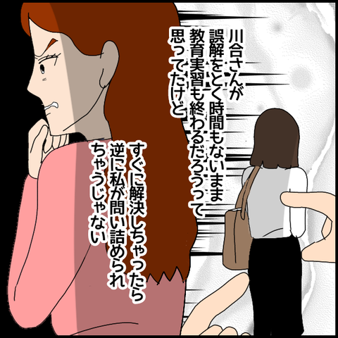 無題7216_20221224015009